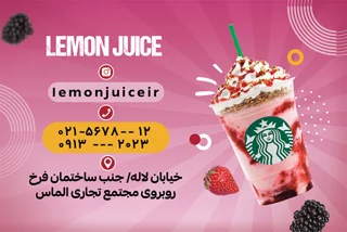 کارت ویزیت فانتزی