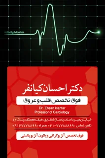 کارت ویزیت